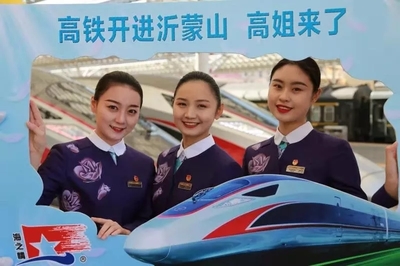 魯南高鐵開通在即，“高姐”新裝閃耀登場，設計服務全面升級