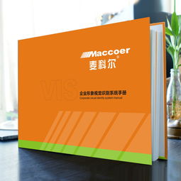 VI設(shè)計(jì) 賦能企業(yè)形象的專(zhuān)業(yè)橋梁