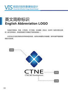 企業(yè)形象設(shè)計(jì)及策劃 構(gòu)建品牌視覺識別系統(tǒng)的戰(zhàn)略價(jià)值與實(shí)施路徑