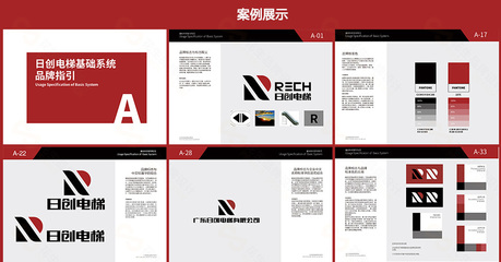 如何打造一套能落地、能生效的企業VI設計——廣州專業設計公司的實戰方法論