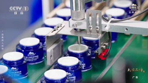 科研解碼東方植物，生物科技書寫大國品牌自然答卷——植物醫生與CCTV-1《見證》的探索之路