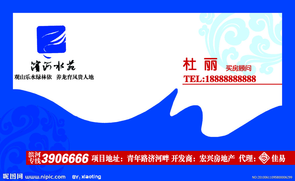 名片設計 企業形象的第一張名片