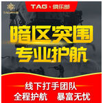 專業代理記賬設計圖廣告 高效視覺方案，助力企業財稅管理
