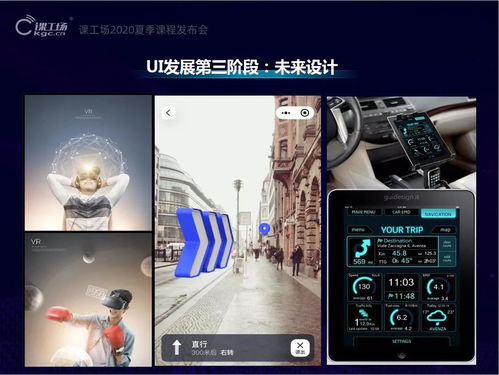 設計為本，創意為魂——創意設計大咖論壇解讀長沙課工場實力與廣告設計及代理之道