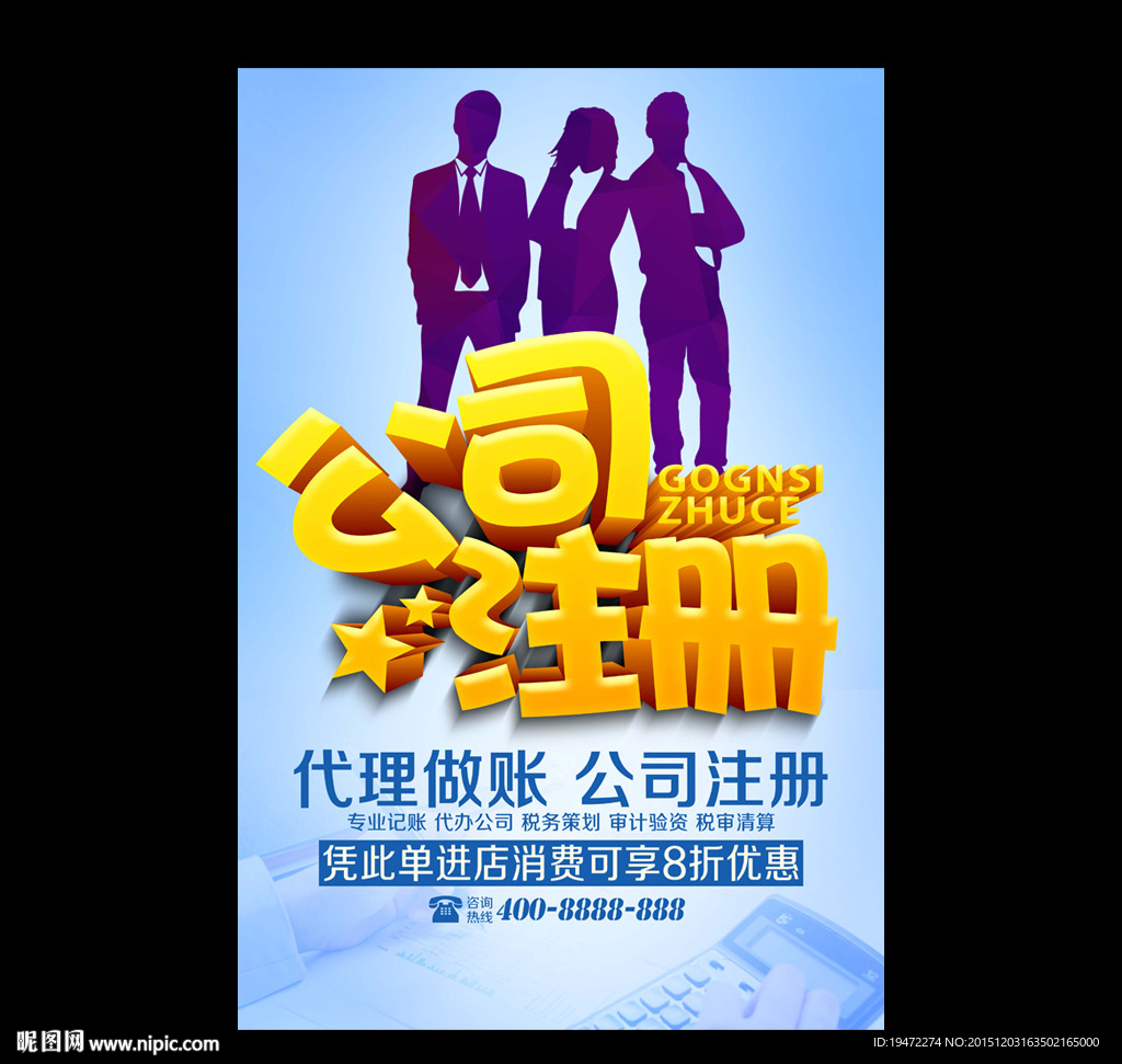 設計圖庫助力企業 識用創意要素讓品牌突破視覺桎梏