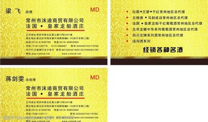 廣告設(shè)計(jì)、名片設(shè)計(jì)與視覺代理 一場(chǎng)戰(zhàn)略的品牌包裝之旅