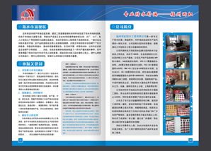 北京設(shè)計(jì)公司 廣告設(shè)計(jì)與代理的創(chuàng)意引擎