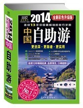 《游遍中國(guó)》——最新最全的旅游指南，助你暢游華夏大地